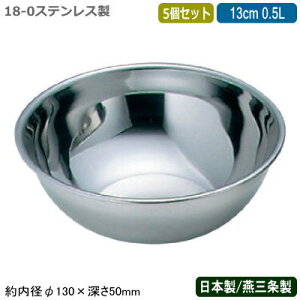 y~LVO{E XeX { 5gz77 18-0XeX~LVO{[ 13cm 0.5L 5ZbgyV/O/Ɩp/XeX{E/XeX{[/~[pi/܂/˂/