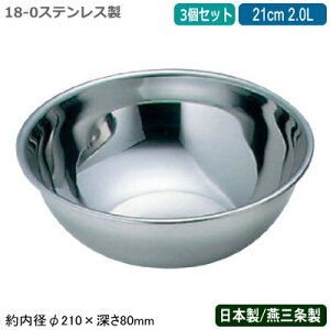 y~LVO{E XeX { 3gz77 18-0XeX~LVO{[ 21cm 2.0L 3ZbgyV/O/Ɩp/XeX{E/XeX{[/~[pi/܂/˂/