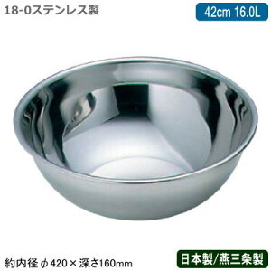 y~LVO{E XeX {z77 18-0XeX~LVO{[ 42cm 16.0LyV/O/Ɩp/XeX{E/XeX{[/~[pi/~[/܂/˂/َq