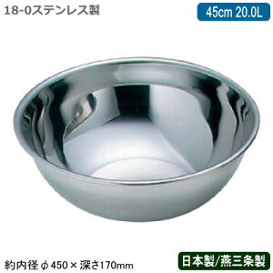 y~LVO{E XeX {z77 18-0XeX~LVO{[ 45cm 20.0LyV/O/Ɩp/XeX{E/XeX{[/~[pi/~[/܂/˂/َq