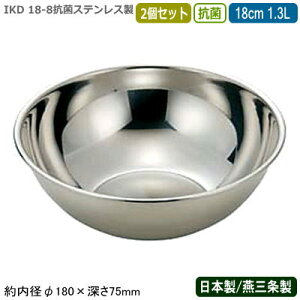 y~LVO{E XeX { 2gz18-8 R XeX~LVO{[ 18cm 1.3L 2ZbgyV/O/Ɩp/܂/˂//炦//d/dグ/ۑ/