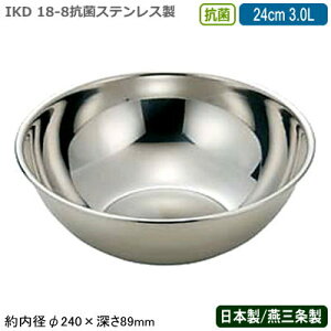 y~LVO{E XeX {z18-8 R XeX~LVO{[ 24cm 3.0LyV/O/Ɩp/܂/˂/َq//炦//d/dグ/ۑ/ۊ/