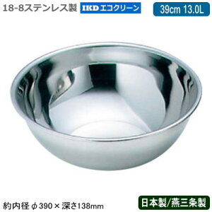 y~LVO{E XeX {z18-8XeXGRN[ ~LVO{[ 39cm 13.0LyV/O/Ɩp/܂/˂/َq//炦//d/dグ/
