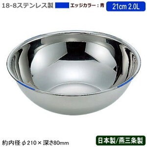 y{E J[ XeX {z18-8XeX F {[  21cm 2.0LyV/O/Ɩp/~LVO{E/XeX{E/{[/܂/˂//p/َq/