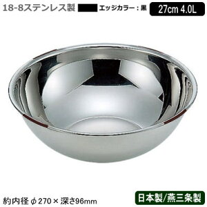 y{E J[ XeX {z18-8XeX F {[  27cm 4.0LyV/O/Ɩp/~LVO{E/XeX{E/{[/܂/˂//p/َq/