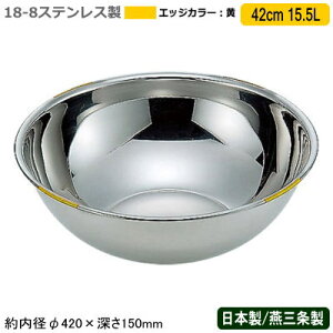 y{E J[ XeX { z18-8XeX F {[  42cm 15.5LyV/O/Ɩp/~LVO{E/XeX{E/{[/܂/˂//p/