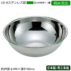 y{E J[ XeX { z18-8XeX F {[  45cm 20.2LyV/O/Ɩp/~LVO{E/XeX{E/{[/܂/˂//p/