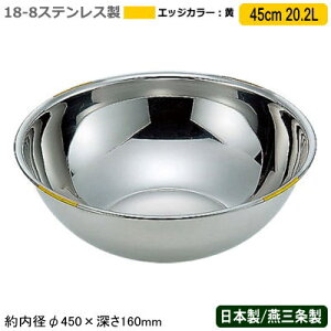 y{E J[ XeX { z18-8XeX F {[  45cm 20.2LyV/O/Ɩp/~LVO{E/XeX{E/{[/܂/˂//p/