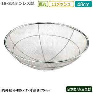  XeX {18-8XeX  gU 48cm 11bVV/O/Ɩp/Lb`pi/~[pi/~[/U/JS//qI/v/؂/؂/ؐ/ĂƂ/Č