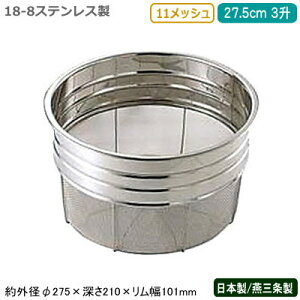  XeX {18-8XeX^U 27.5cm i3j 11bVV/O/Ɩp/Lb`pi/~[pi/~[/U/JS//qI/v/H//ʕ/ؐ//