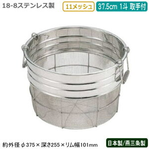  XeX { 18-8XeX^U 37.5cm i1lj t 11bVV/O/Ɩp/Lb`pi/~[pi/U/JS//qI/v/H//ʕ/ؐ