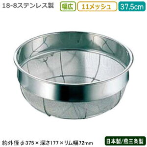  XeX {18-8XeX LU 37.5cm 11bVV/O/Ɩp/Lb`pi/~[pi/~[/U/JS//qI/v//ʕ/ؐ///؂/