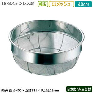  XeX {18-8XeX LU 40cm 11bVV/O/Ɩp/Lb`pi/~[pi/~[/U/JS//qI/v//ʕ/ؐ///؂/
