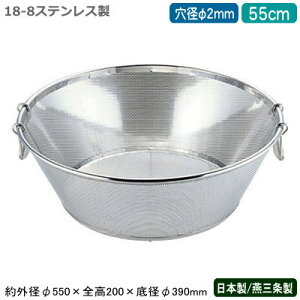  XeX p`O { BENKEI 18-8XeXp`O g 55cm a 2mmV/O/Ɩp/Lb`pi/~[pi/~[/U/JS//qI/bV/