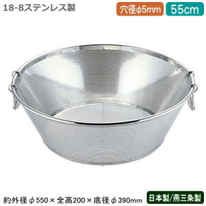  XeX p`O { BENKEI 18-8XeXp`O g 55cm a 5mmV/O/Ɩp/Lb`pi/~[pi/~[/U/JS//qI/bV/