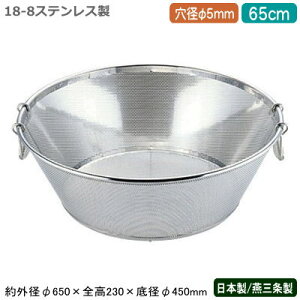  XeX p`O { BENKEI 18-8XeXp`O g 65cm a 5mmV/O/Ɩp/Lb`pi/~[pi/~[/U/JS//qI/bV/