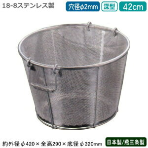  XeX p`O { BENKEI 18-8XeXp`O [^ g 42cm a 2mmV/O/Ɩp/Lb`pi/~[pi/~[/U/JS//qI/b