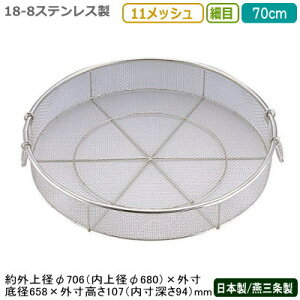  XeX { 18-8XeXHp t JS ז i11bVj 70cmV/O/Ɩp/Lb`pi/~[pi/~[/U/JS//qI/v//