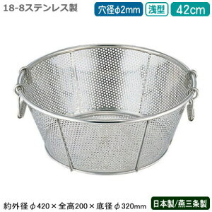 XeX p`O { BENKEI 18-8XeXp`O ^ 42cm a 2mmV/O/Ɩp/Lb`pi/~[pi/~[/U/JS//qI/bV/