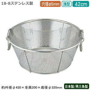  XeX p`O { BENKEI 18-8XeXp`O ^ 42cm a 5mmV/O/Ɩp/Lb`pi/~[pi/~[/U/JS//qI/bV/