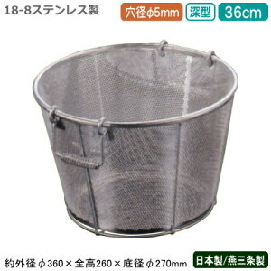  XeX p`O { BENKEI 18-8XeXp`O [^ g 36cm a 5mmV/O/Ɩp/Lb`pi/~[pi/~[/U/JS//qI/b