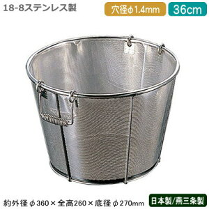  XeX p`O { BENKEI 18-8XeXp`O p ėg 36cm a 1.4mmV/O/Ɩp/Lb`pi/~[pi/~[/U/JS//qI