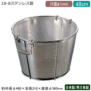  XeX p`O { BENKEI 18-8XeXp`O p ėg 48cm a 1mmV/O/Ɩp/Lb`pi/~[pi/~[/U/JS//qI/