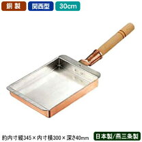 楽天市場】有次 銅製 卵焼き器の通販