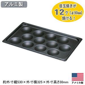 yڋʏĂ ^ W A~zA~ mXeBbN GbOp 12^Cvy90mm̖ڋʏĂ/RxNVI[up/Ɩp/vdl/ڋʏ/Ă/ʎqĂ//~[pi/~