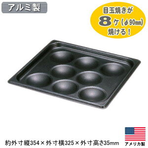 yڋʏĂ ^ W A~zA~ mXeBbN GbOp 8^Cvy90mm̖ڋʏĂ/RxNVI[up/Ɩp/vdl/ڋʏ/Ă/ʎqĂ//~[pi/~[