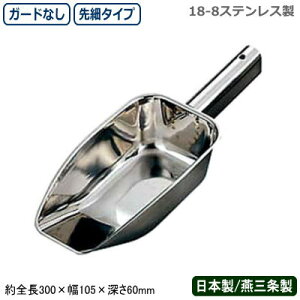 yACXXRbv XeX {zSW 18-8XeX ׃ACXXRbv K[hȂyV/O/XRbv/X/ACX/L[uACX///~[/Xg/HX/