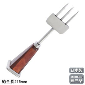 【アイスピック 業務用 日本製】ダイヤ アイスピック 3本刃【新潟県/燕三条/ピック/アイスピッケル/氷割り/かき氷/氷/カキ氷/かち割り/氷を砕く/アイス/クラッシュドアイス/お酒グッズ/調理小物/下ごしらえ用品/厨房道具/レストラン/飲食店/バー/居酒屋/オモリ付き】