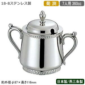 �y�V���K�[�|�b�g �X�e�����X�zSW 18-8�X�e�����X�� �e�� �V���K�[�|�b�g 7�l�p 360cc�y���{��/�V����/���O��/�Ɩ��p/�ƒ�p/�e�B�[�O�b�Y/��������/���Ƃ�����/�L�b�`������/�������/�R�[�q�[