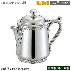 y~N|bg XeXzSW 18-8XeX e ~N|bg 3lp 110ccy{/V/O/Ɩp/ƒp/eB[ObY/~N/~Nsb`[/N[}[//R[q