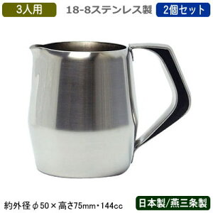 ~N|bg XeX { O 2g18-8XeXG N[|bg 3lp 144cc 2Zbg Ɩp ƒp ~N ~Nsb`[ N[}[  R[q[ g