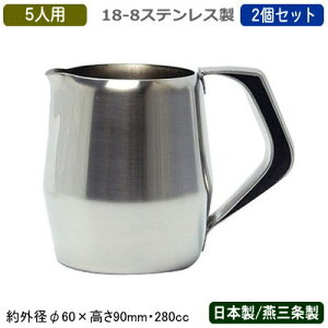 ~N|bg XeX { O 2g18-8XeXG N[|bg 5lp 280cc 2Zbg Ɩp ƒp ~N ~Nsb`[ N[}[  R[q[ g