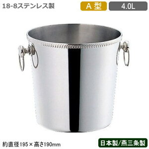 yVpN[[ XeX { z18-8XeX A^ VpN[[ 4.0LyV/O/Ɩp/ƒp/X/CN[[/ACXy[/ۗ/oPc/X//