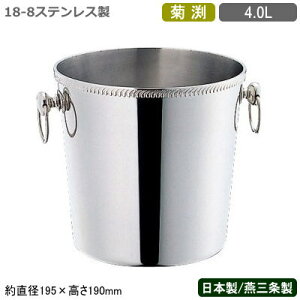 yVpN[[ XeX { z18-8XeX e ʕt VpN[[ 4.0Ly4L/V/O/Ɩp/ƒp/CN[[/ACXy[/ۗ/X//