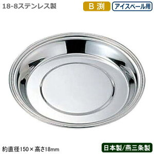 yVpN[[ M XeX {z18-8XeXB VpN[[ M ACXy[pyV/O/Ɩp/ƒp/CN[[/ACXy[/X//V