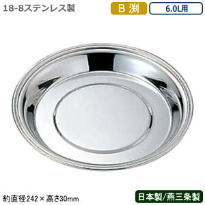 yVpN[[ M XeX {z18-8XeXB VpN[[ M 6.0Lpy6Lp/V/O/Ɩp/ƒp/CN[[/ACXy[/X//Vp