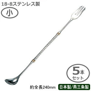 JNe o[Xv[ O { 5{g18-8XeX o[Xv[G  240mm 5{Zbgs Ɩp o[pi BAR o[c[ o[e_[ vdl JNepi T[rX T[r