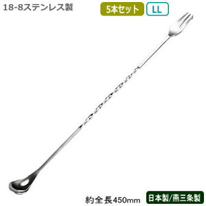 JNe o[Xv[ O { 5{g18-8XeX o[Xv[ LL 450mm 5{Zbgs Ɩp o[pi BAR o[c[ o[e_[ vdl JNepi T[rX T[rX