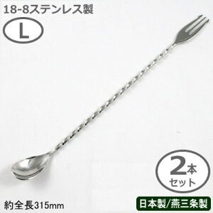 JNe o[Xv[ O { 2{g18-8XeXcCXgo[Xv[ L 315mm 2{ZbgƖp o[pi BAR o[c[ o[e_[ vdl JNepi T[rX T[r