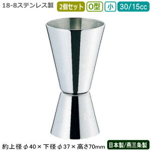 JNe W[Jbv O { 2g18-8XeX O^ WK[  30/15cc 2Zbgys/Ɩp/ƒp//v/vʊ/JNe/VF[J[/o[pi/BAR/o[c[/o[e