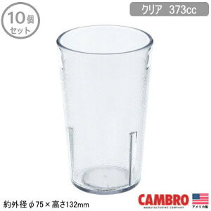 y^u[ Ɩp 10g AJzCAMBRO AN J[EFA ^u[NA 373cc 10Zbgyƒp/Rbv/OX/Jbv/X^bLOOK/H/vX`bN/ɂ/y/