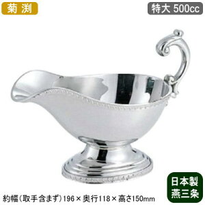 y\[X|bg J[ { z18-8XeX e \[X|bg  500ccyV/O/Ɩp/ƒp/J[/[/r[tV`[/N[V`[/\[X/hbVO/