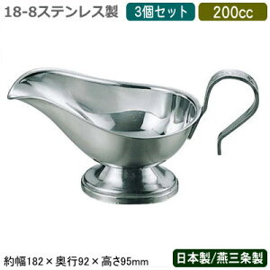 \[X|bg J[ { O 3g18-8XeX SB \[X|bg 200cc 3ZbgƖp ƒp J[ [ r[tV`[ N[V`[ \[X hbVO 蕪 mH