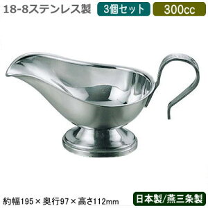 y\[X|bg J[ { O 3g18-8XeX SB \[X|bg 300cc 3ZbgƖp ƒp J[ [ r[tV`[ N[V`[ \[X hbVO 蕪 m