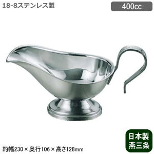 y\[X|bg J[ {z18-8XeX SB \[X|bg 400ccyV/O/Ɩp/ƒp/J[/[/r[tV`[/N[V`[/\[X/hbVO/蕪/mH/