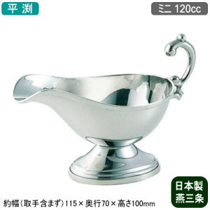 y\[X|bg J[ {z18-8XeX  \[X|bg ~j 120ccyV/O/Ɩp/ƒp/J[/[/r[tV`[/N[V`[/\[X/hbVO/蕪/